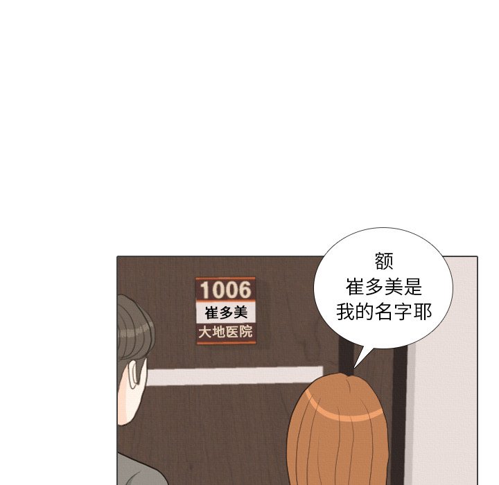 第39話 - 第89张