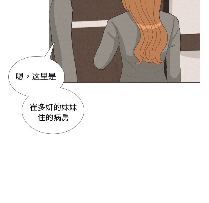 第39話 - 第90张