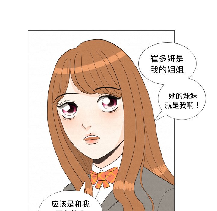 第39話 - 第91张