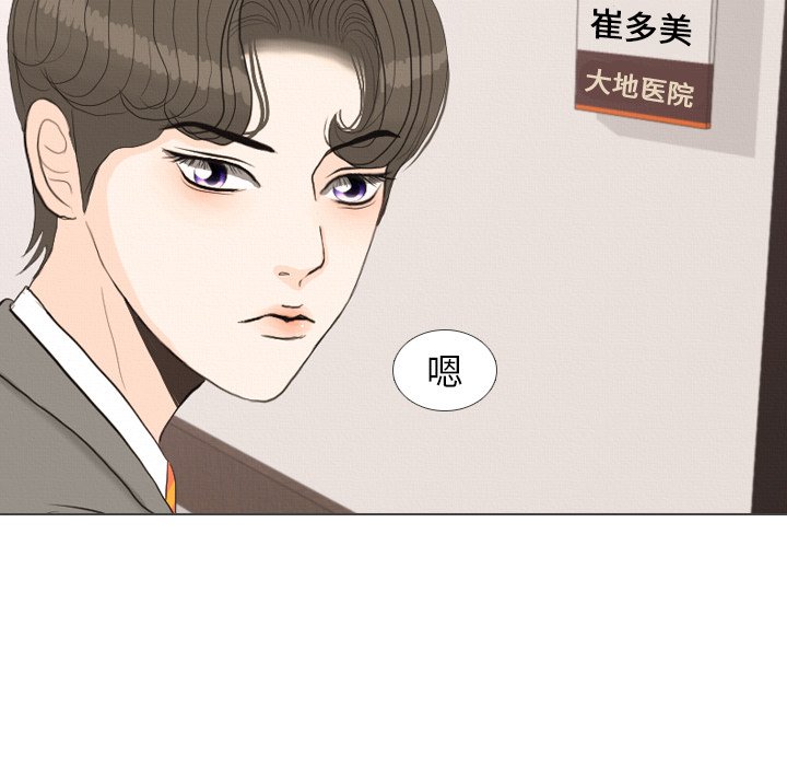 第39話 - 第93张
