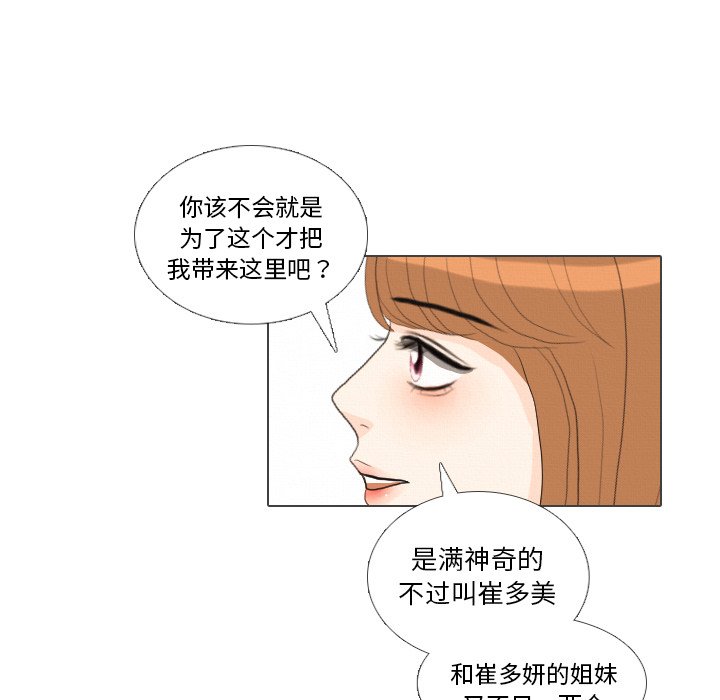 第39話 - 第94张