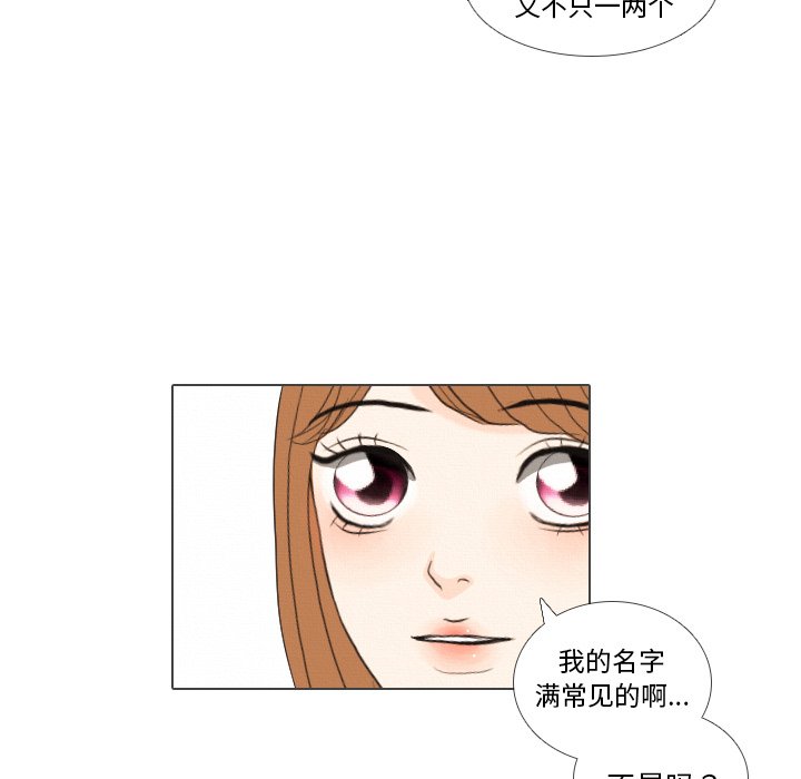 第39話 - 第95张