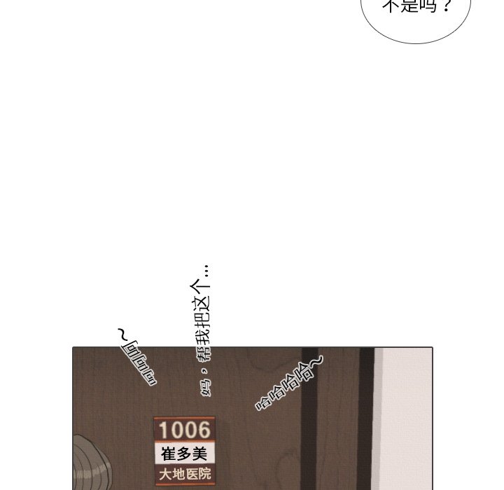 第39話 - 第96张