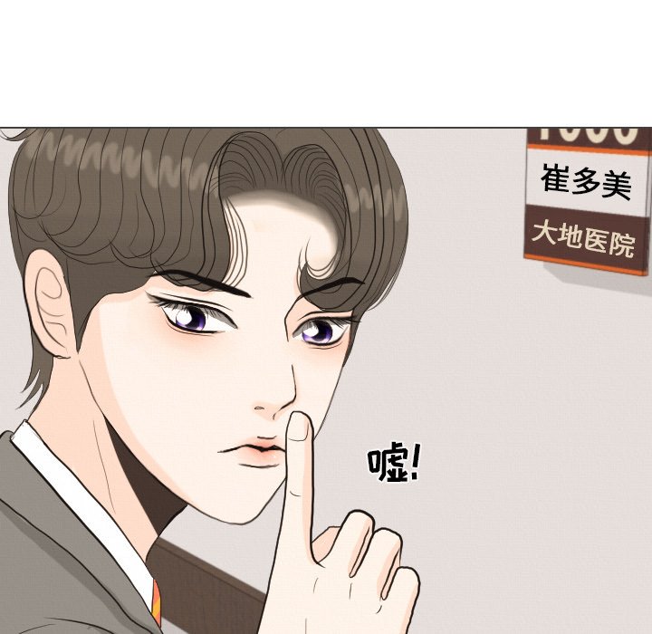 第39話 - 第98张
