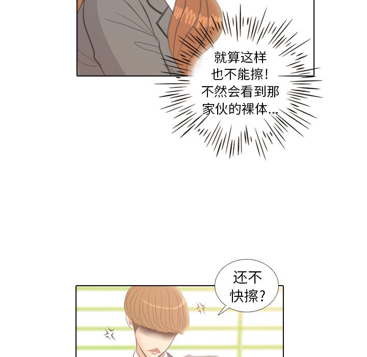 第4話 - 第10张