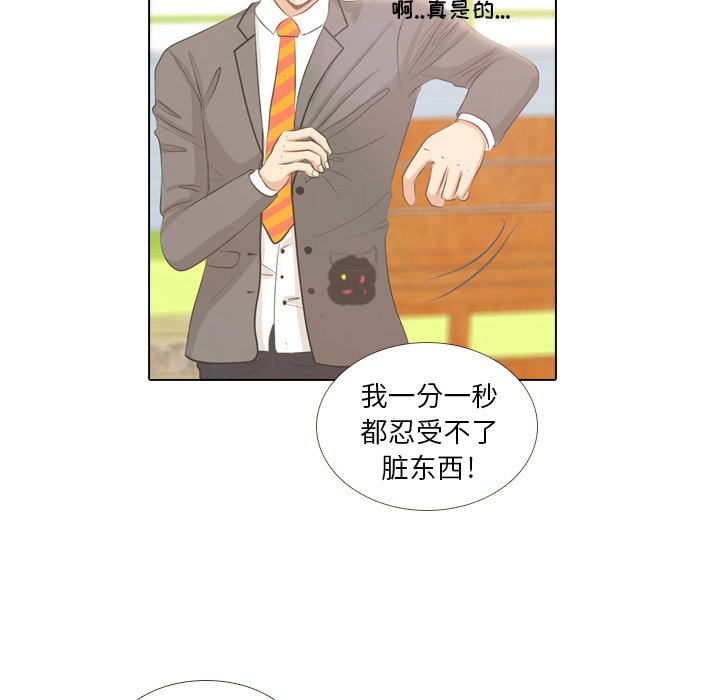 第4話 - 第11张