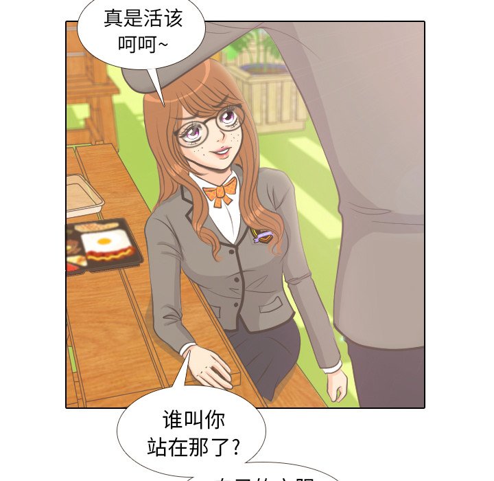 第4話 - 第12张