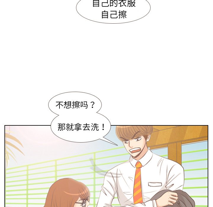 第4話 - 第13张