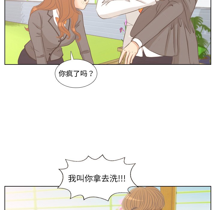 第4話 - 第14张
