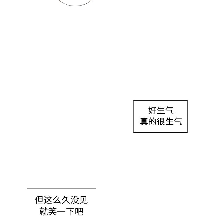 第4話 - 第17张