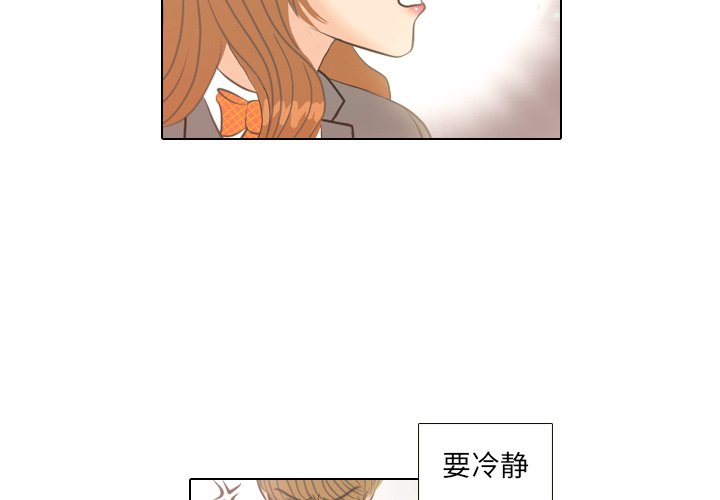 第4話 - 第2张
