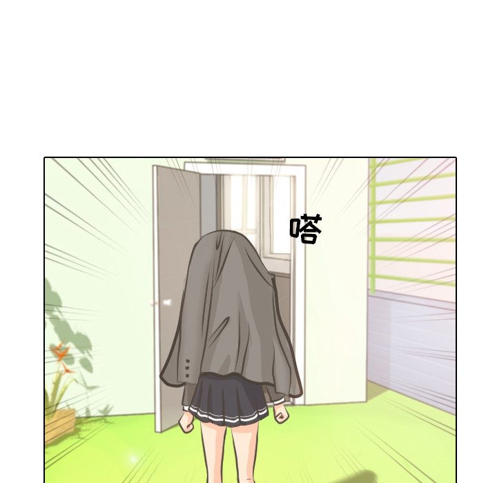 第4話 - 第20张