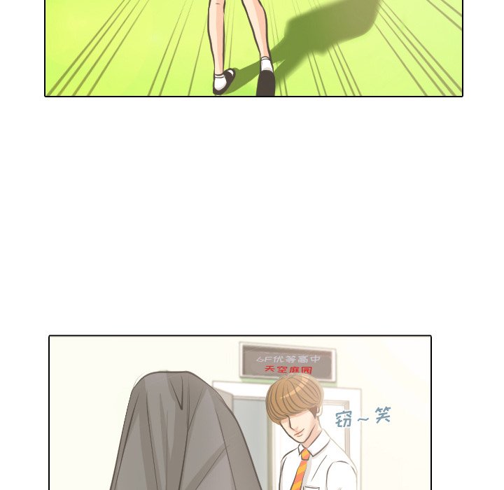 第4話 - 第21张