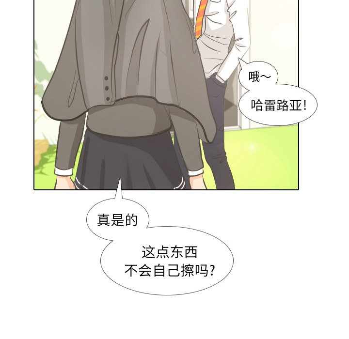 第4話 - 第22张