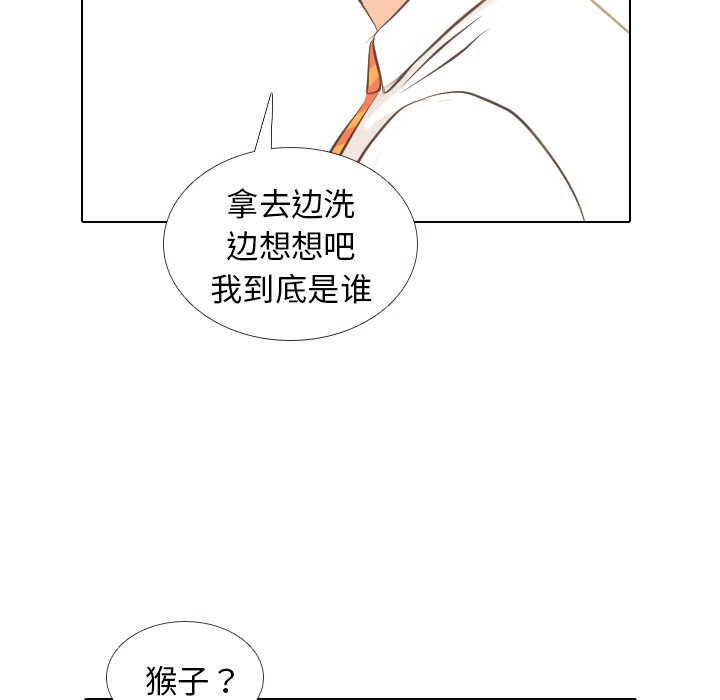 第4話 - 第24张
