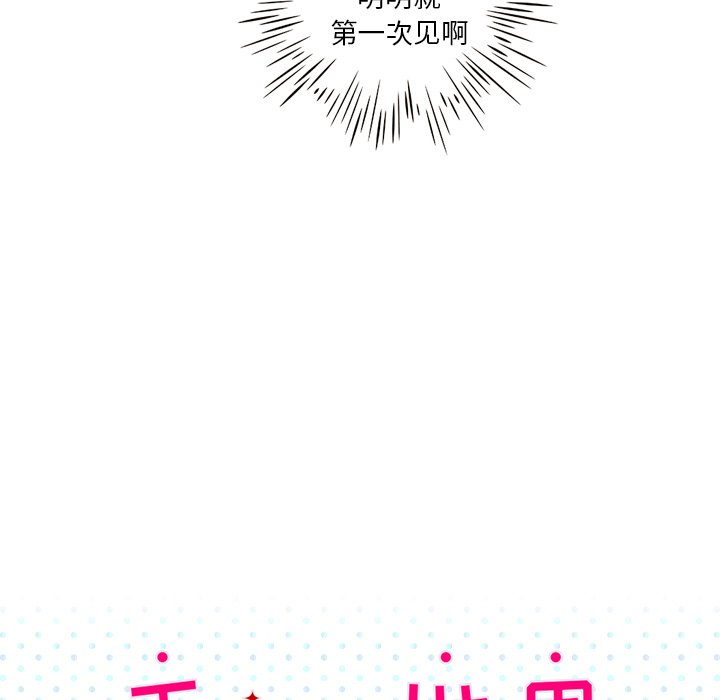 第4話 - 第26张