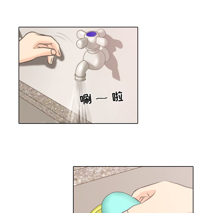 第4話 - 第29张