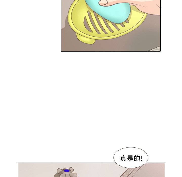 第4話 - 第30张