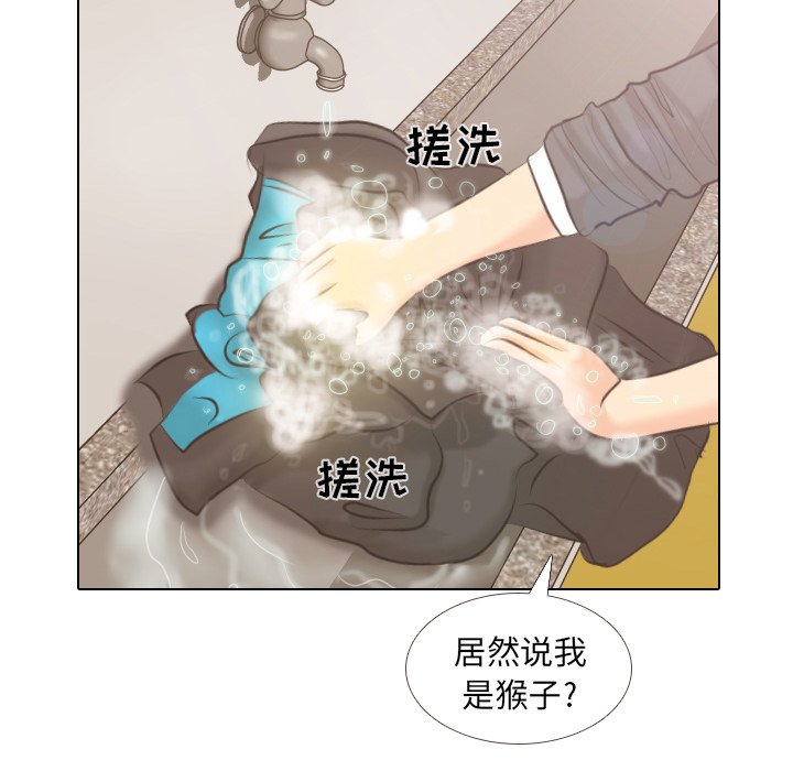 第4話 - 第31张
