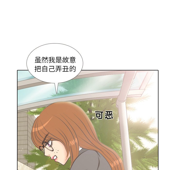 第4話 - 第32张