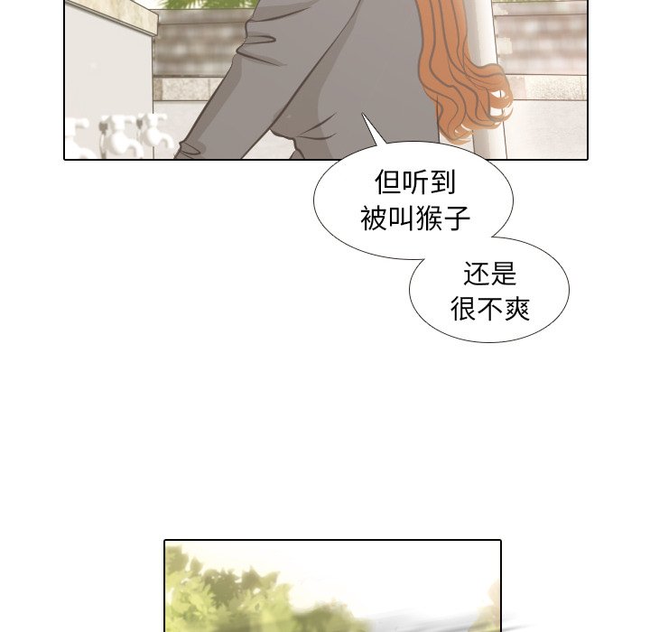 第4話 - 第33张