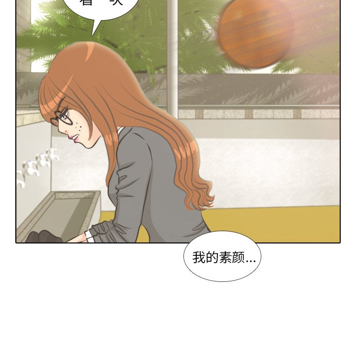第4話 - 第35张