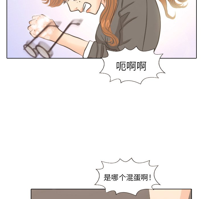 第4話 - 第37张