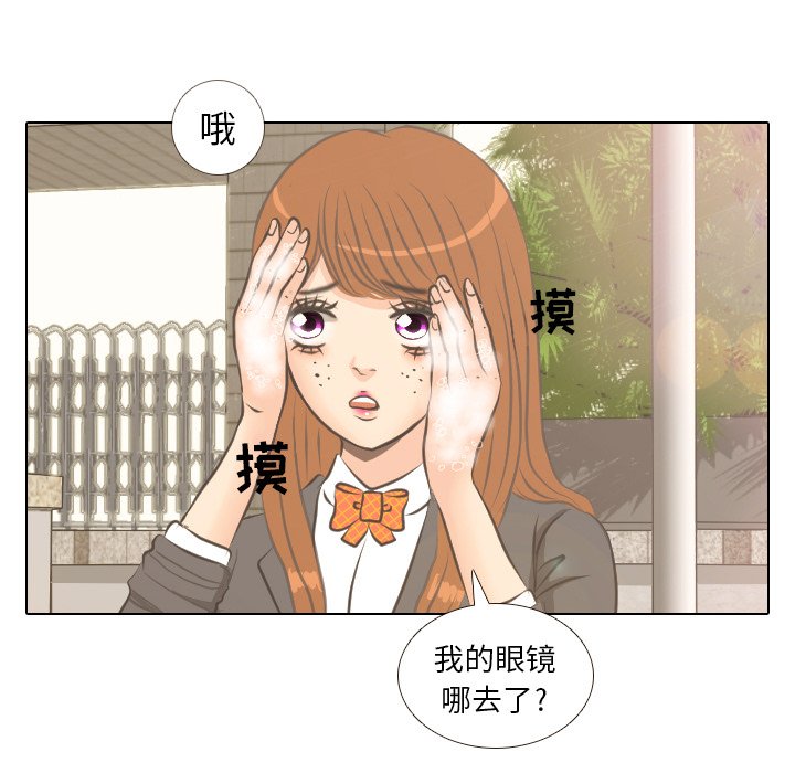 第4話 - 第39张