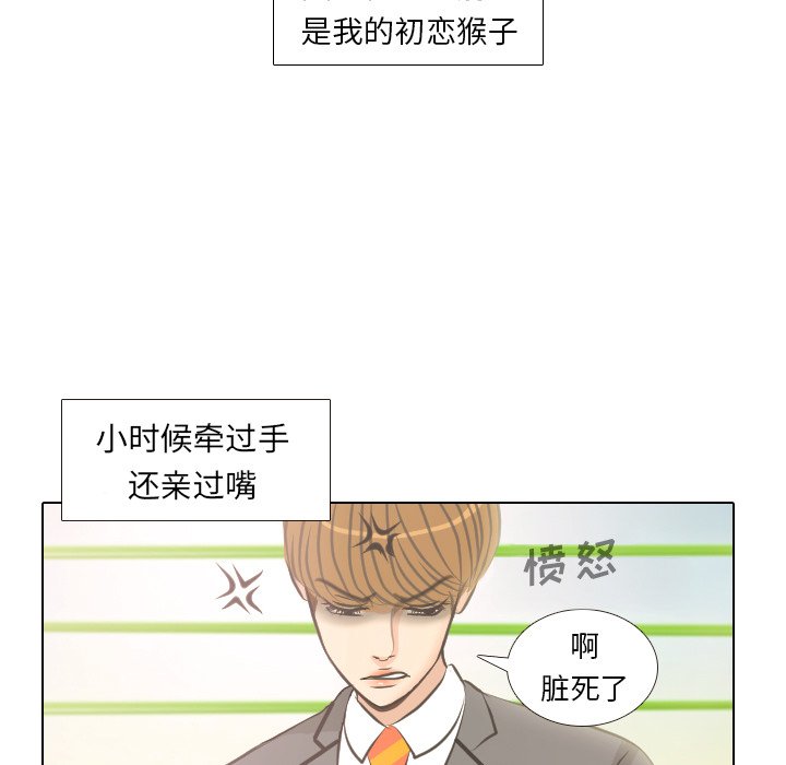 第4話 - 第4张