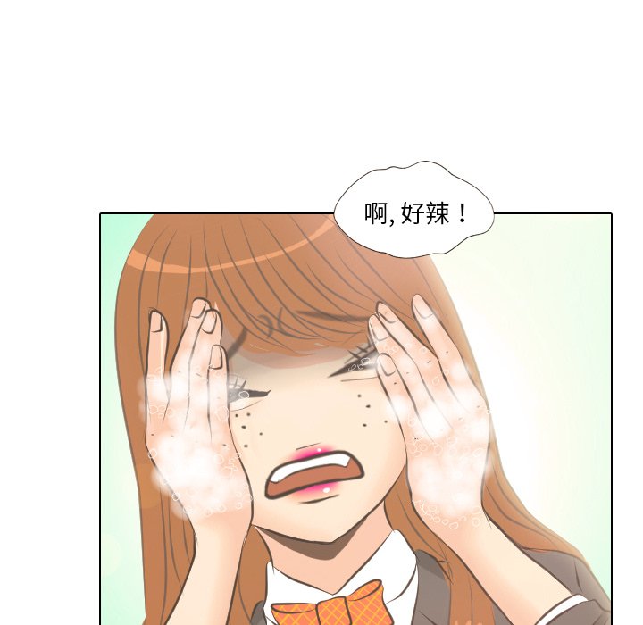 第4話 - 第40张