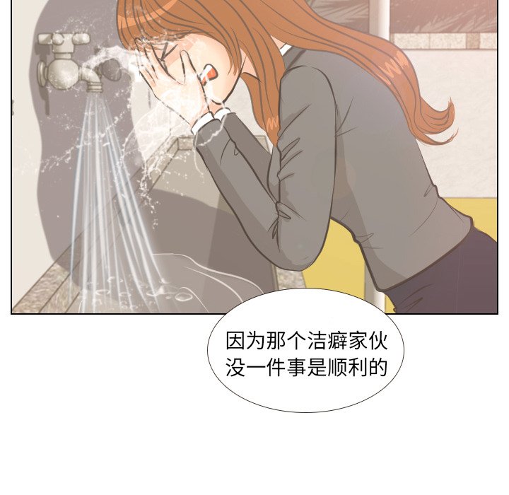 第4話 - 第42张