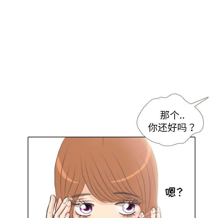 第4話 - 第43张
