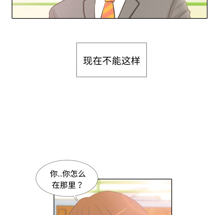 第4話 - 第5张