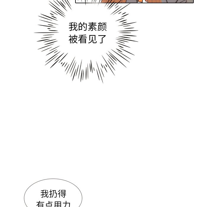 第4話 - 第50张