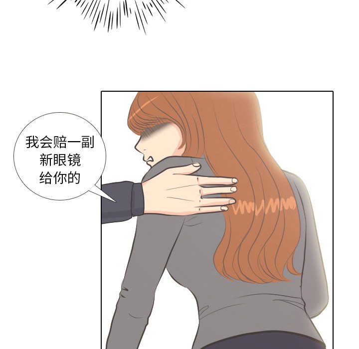 第4話 - 第53张