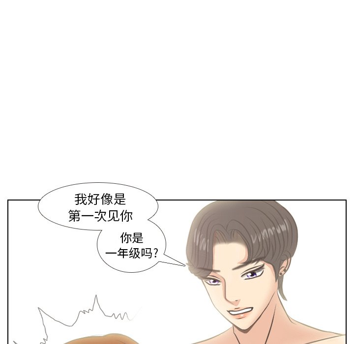 第4話 - 第55张