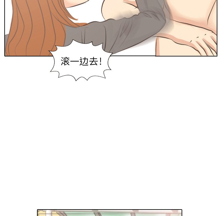 第4話 - 第58张