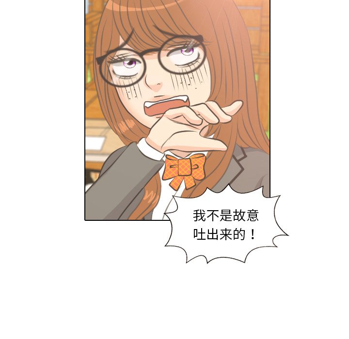 第4話 - 第6张