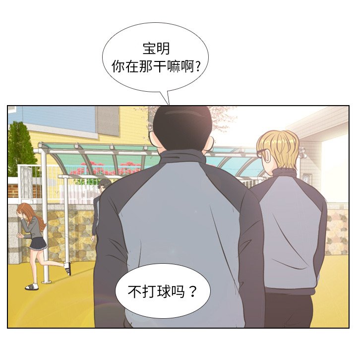 第4話 - 第60张