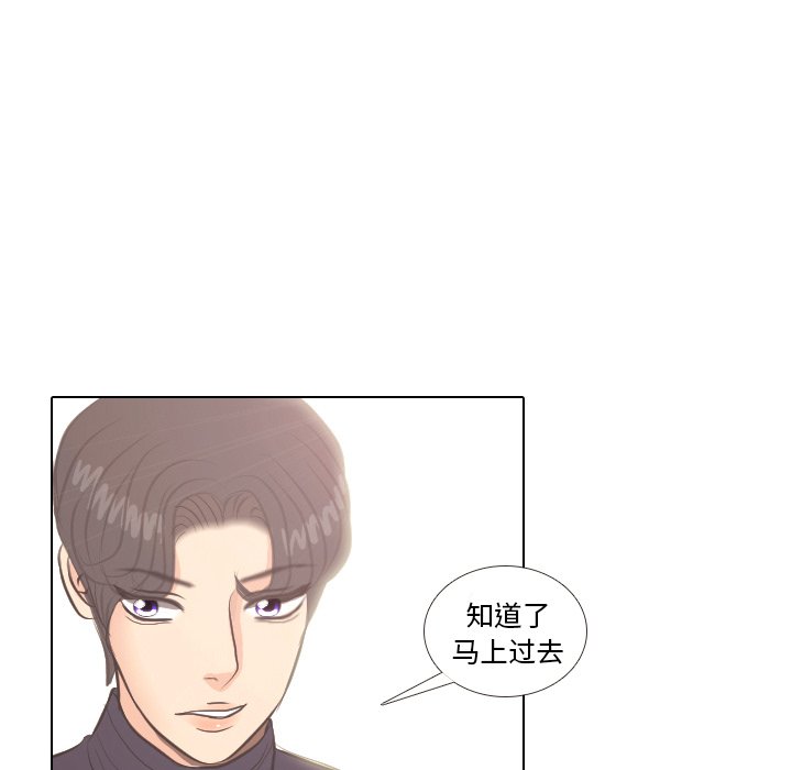 第4話 - 第61张