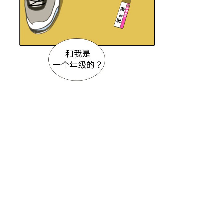 第4話 - 第64张