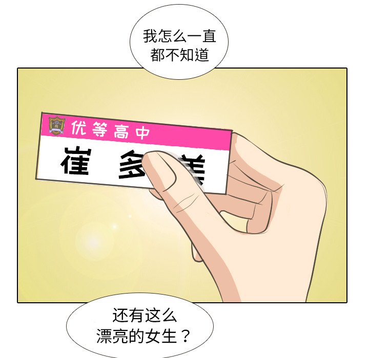 第4話 - 第65张