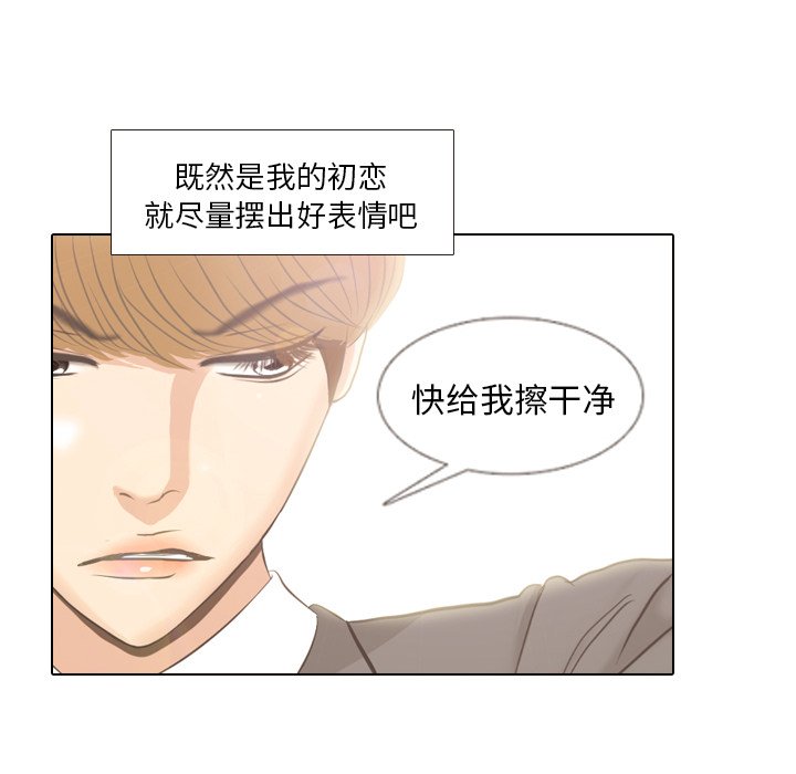 第4話 - 第7张