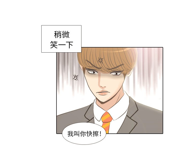 第4話 - 第8张