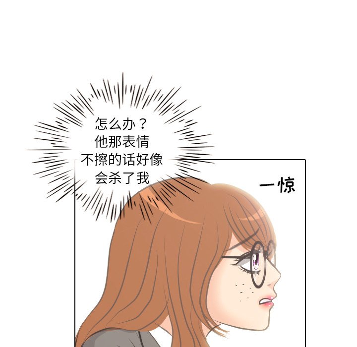 第4話 - 第9张