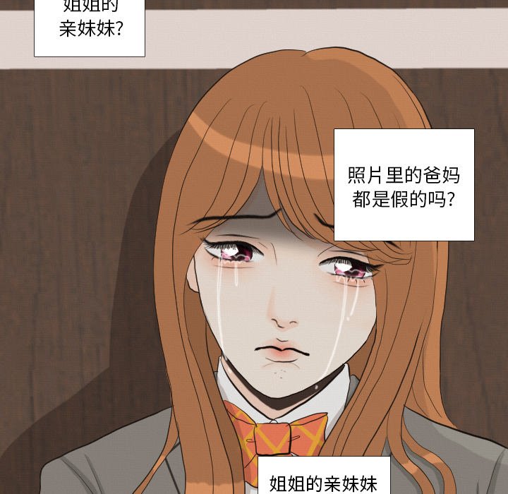 第40話 - 第10张