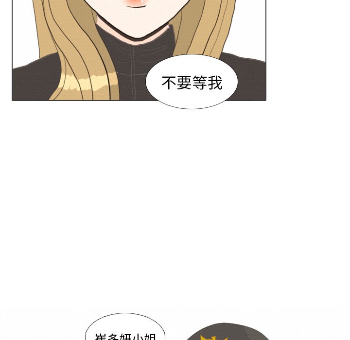 第40話 - 第100张