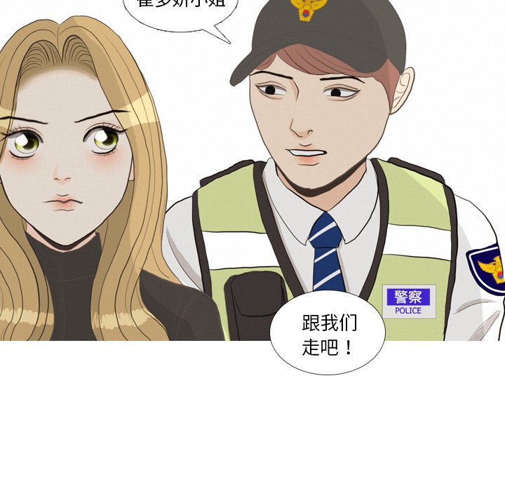 第40話 - 第101张