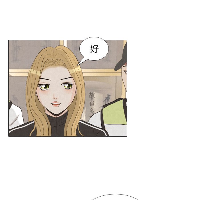第40話 - 第102张