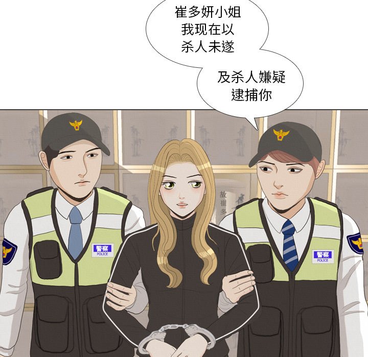 第40話 - 第103张